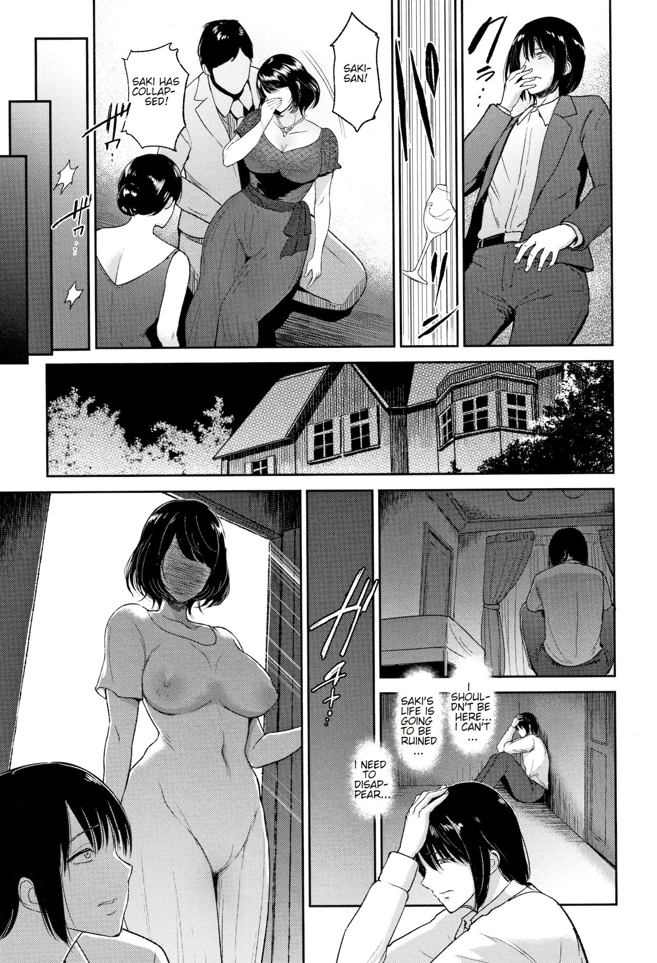 Twins’ Secret Room [Bifidus] - Chapter 1 — Page 9