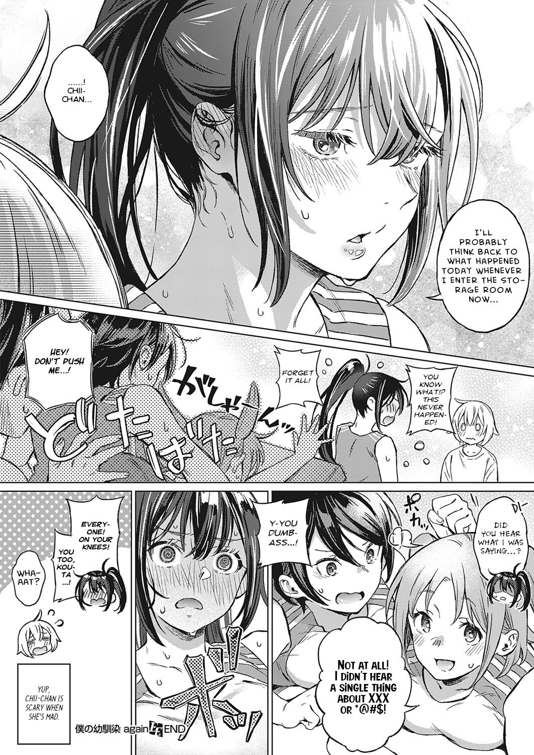 My Childhood Friend [Miyama] - Chapter 2 — Page 28