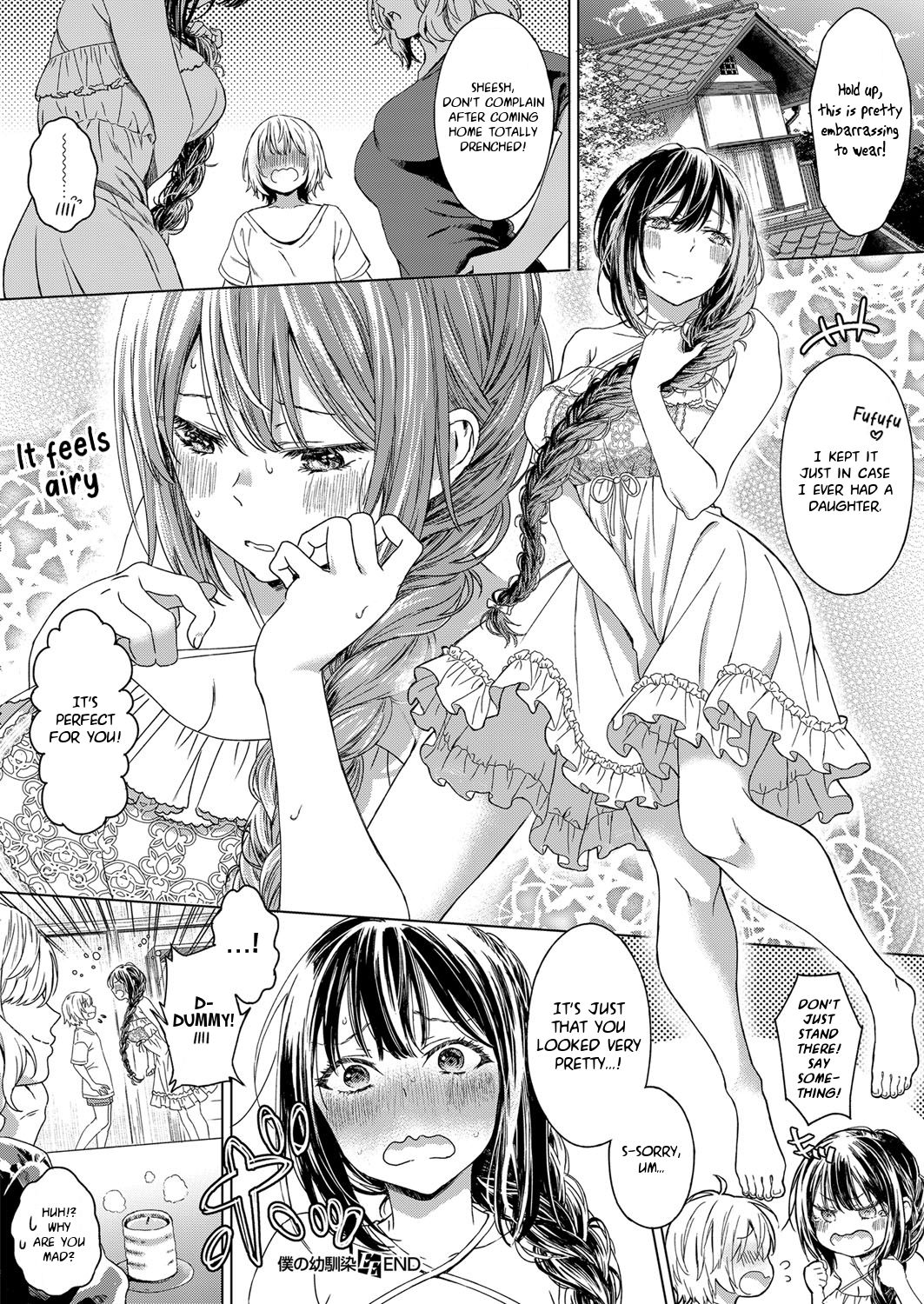 My Childhood Friend [Miyama] - Chapter 1 — Page 24