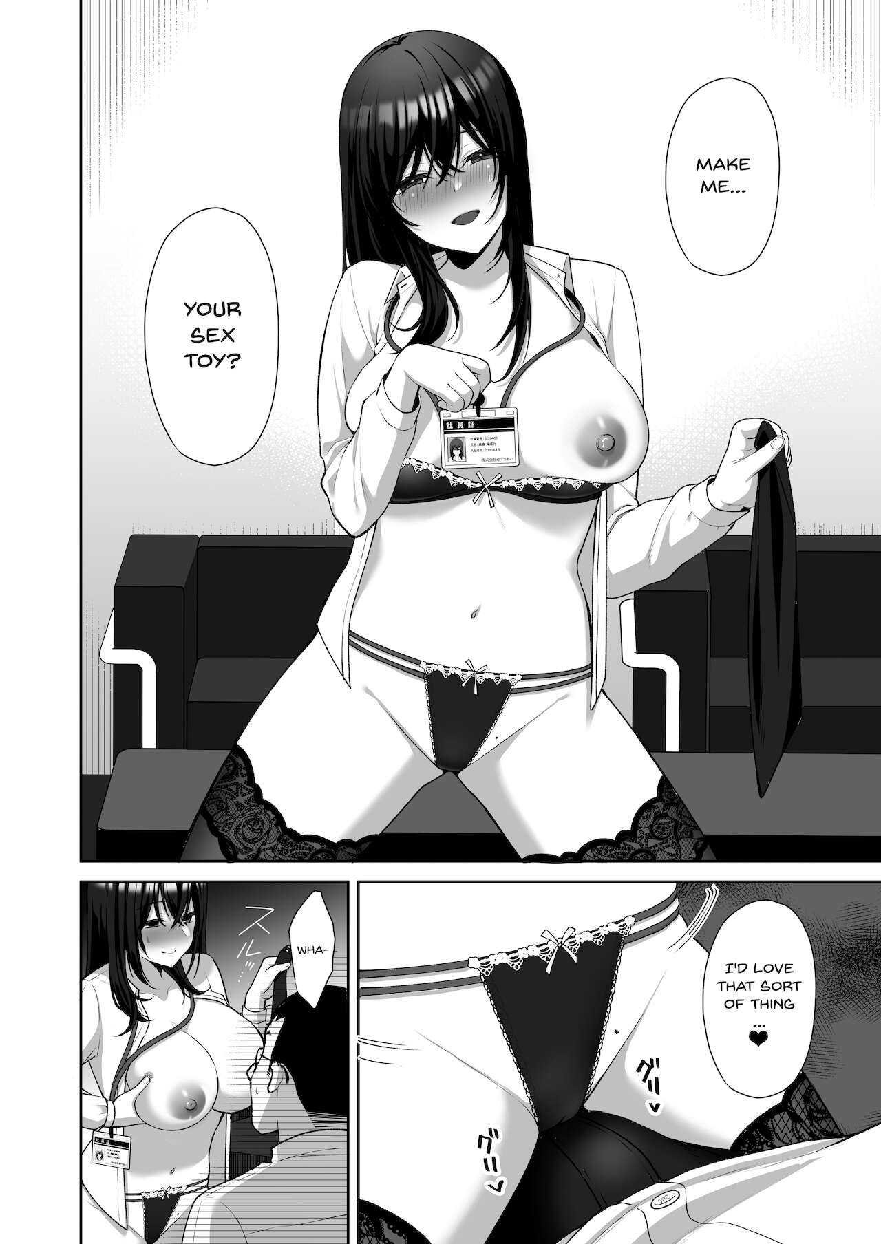 An Office Lady’s Behind The Scenes Masochistic Onahole Training [Yuzuri Ai] - Chapter 1 — Page 13