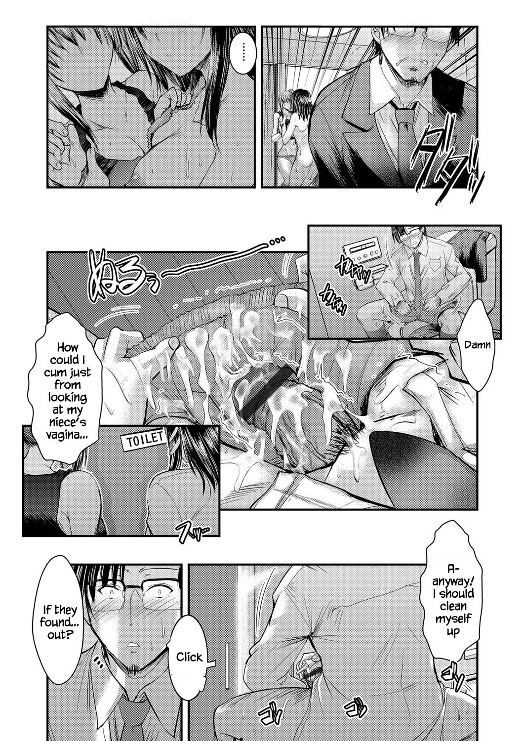 The case where my nieces were lewd [Takei Tsukasa] - Chapter 1 — Page 7