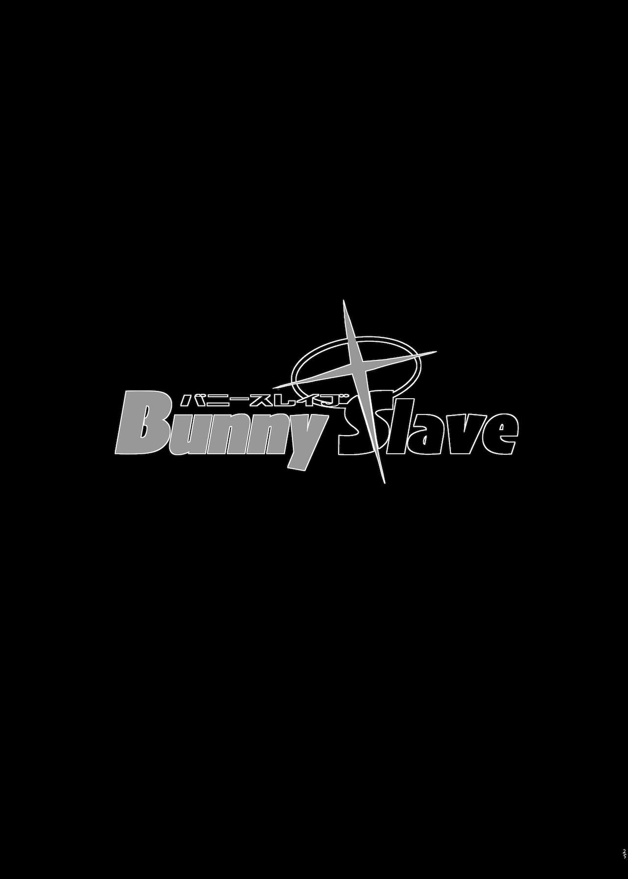 BUNNY SLAVE ～Goshujin-sama no Seiyoku Shori Shichaimasu (Blue Archive) [Erect Sawaru] - Chapter 1 — Page 31