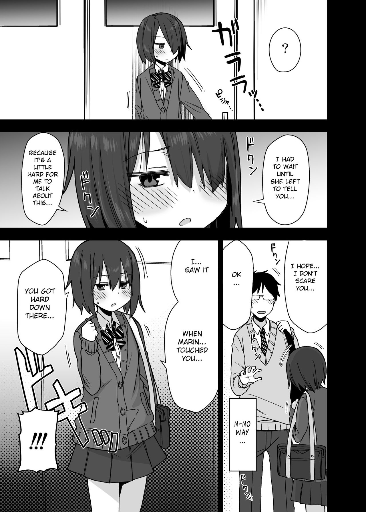 One after another, seniors who let me do it [Arekusa Mahone] - Chapter 1 — Page 10