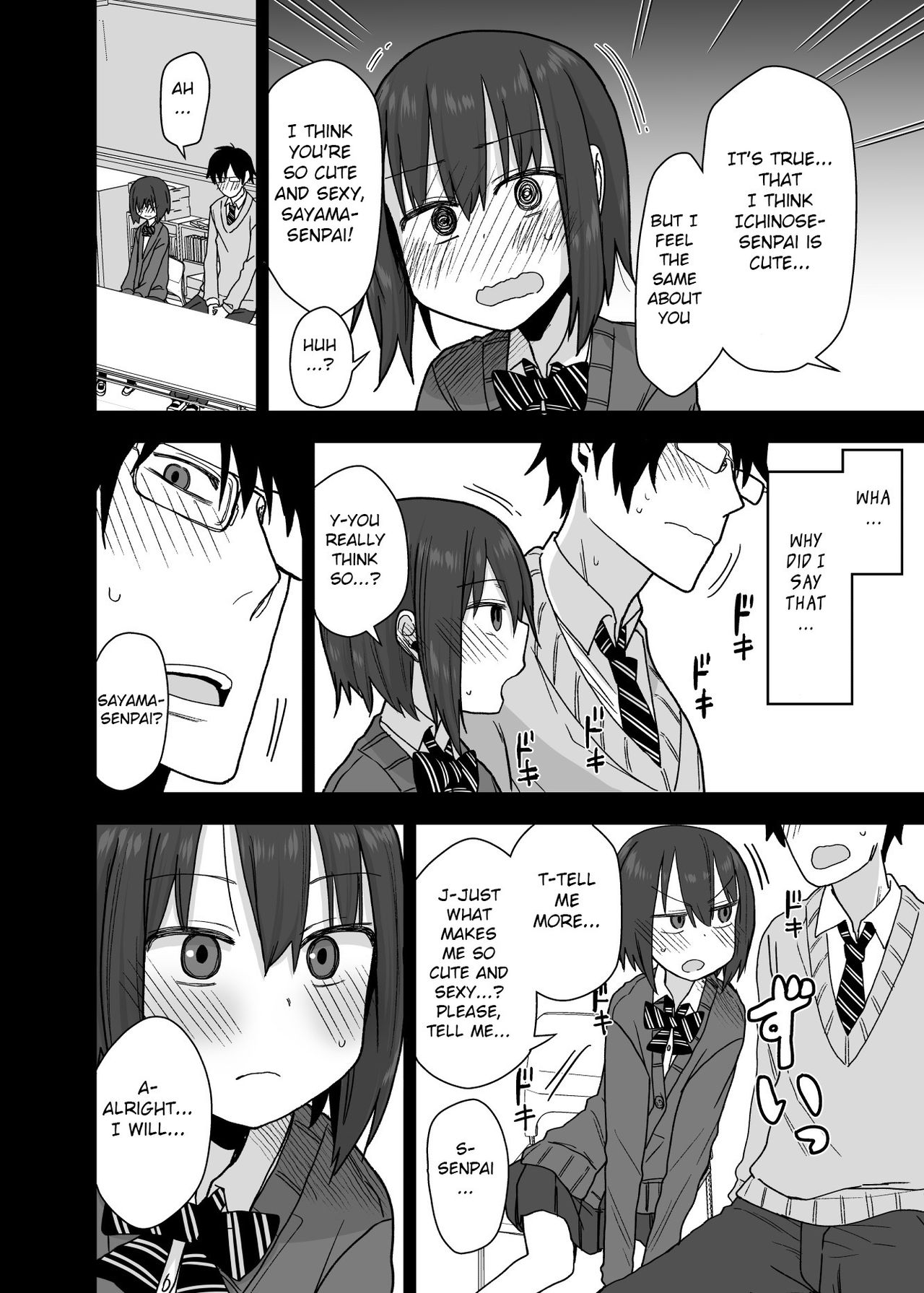 One after another, seniors who let me do it [Arekusa Mahone] - Chapter 1 — Page 13