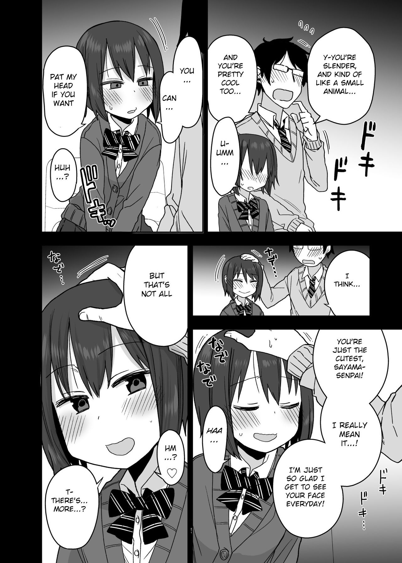 One after another, seniors who let me do it [Arekusa Mahone] - Chapter 1 — Page 15