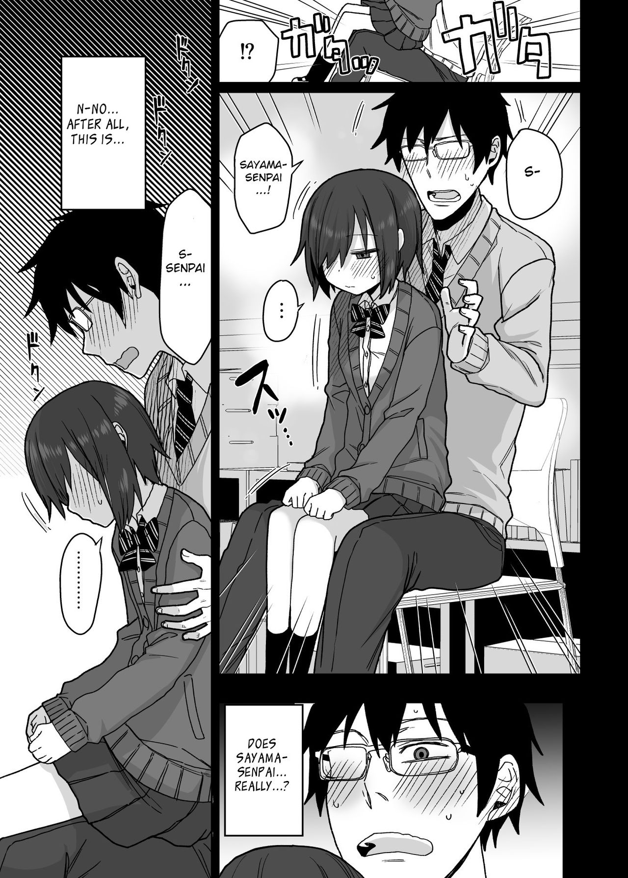 One after another, seniors who let me do it [Arekusa Mahone] - Chapter 1 — Page 18