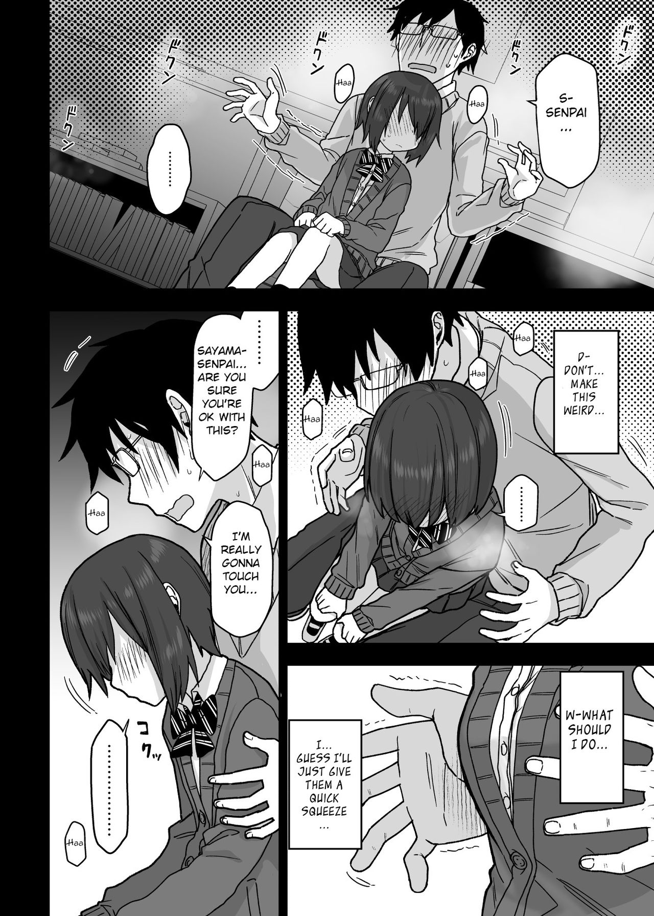 One after another, seniors who let me do it [Arekusa Mahone] - Chapter 1 — Page 19