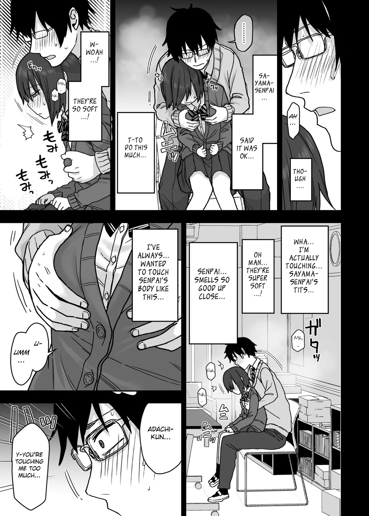 One after another, seniors who let me do it [Arekusa Mahone] - Chapter 1 — Page 20