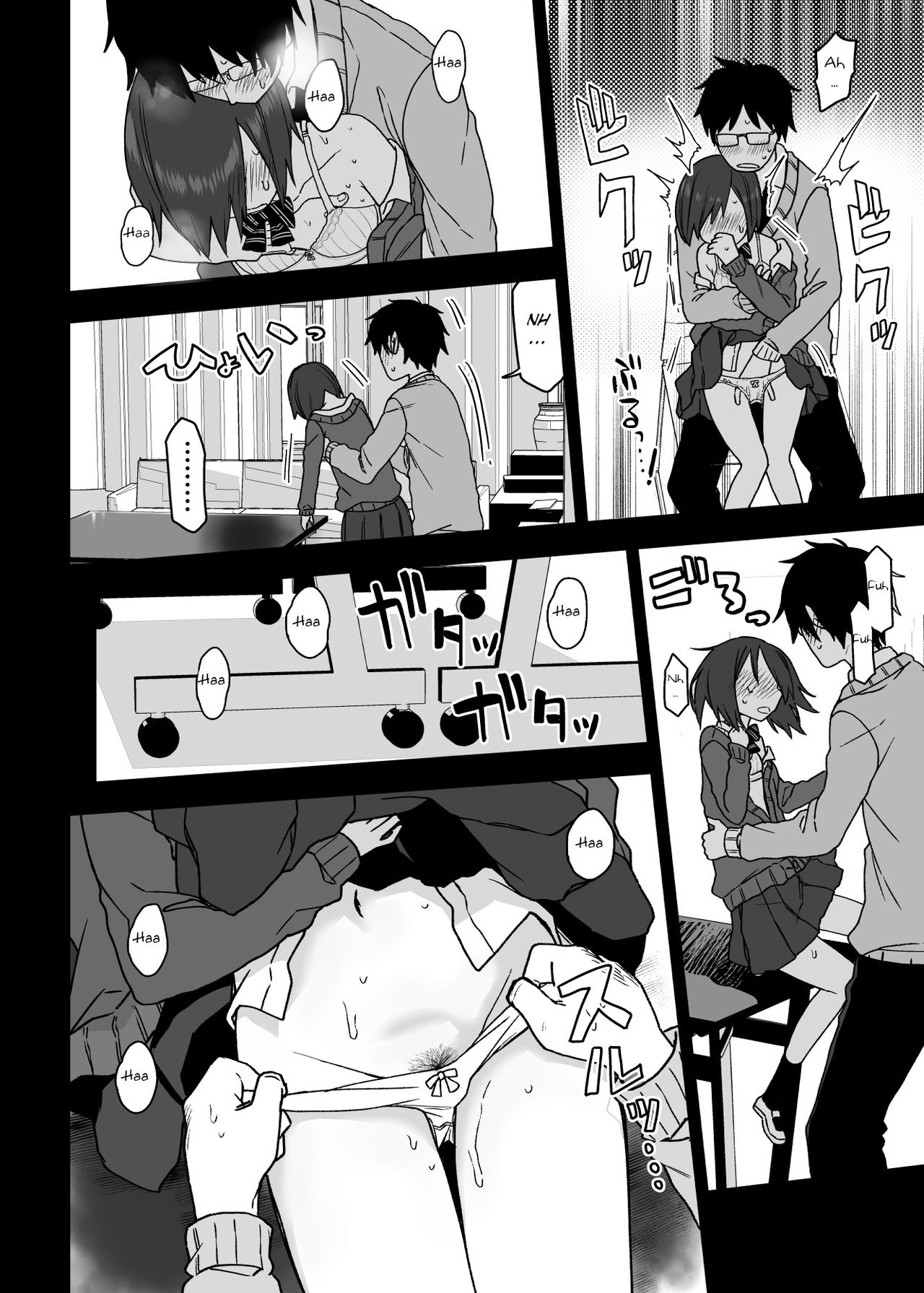 One after another, seniors who let me do it [Arekusa Mahone] - Chapter 1 — Page 25