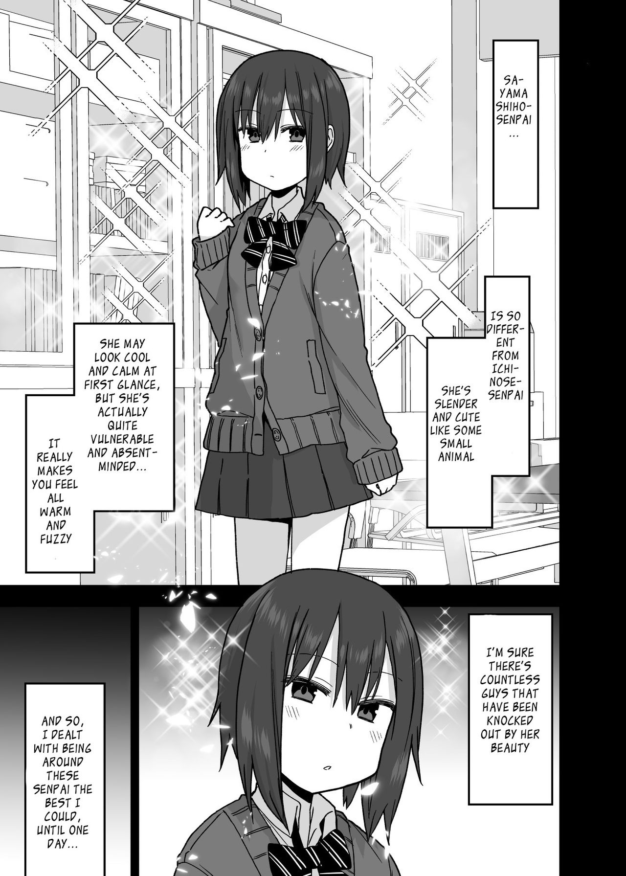 One after another, seniors who let me do it [Arekusa Mahone] - Chapter 1 — Page 6