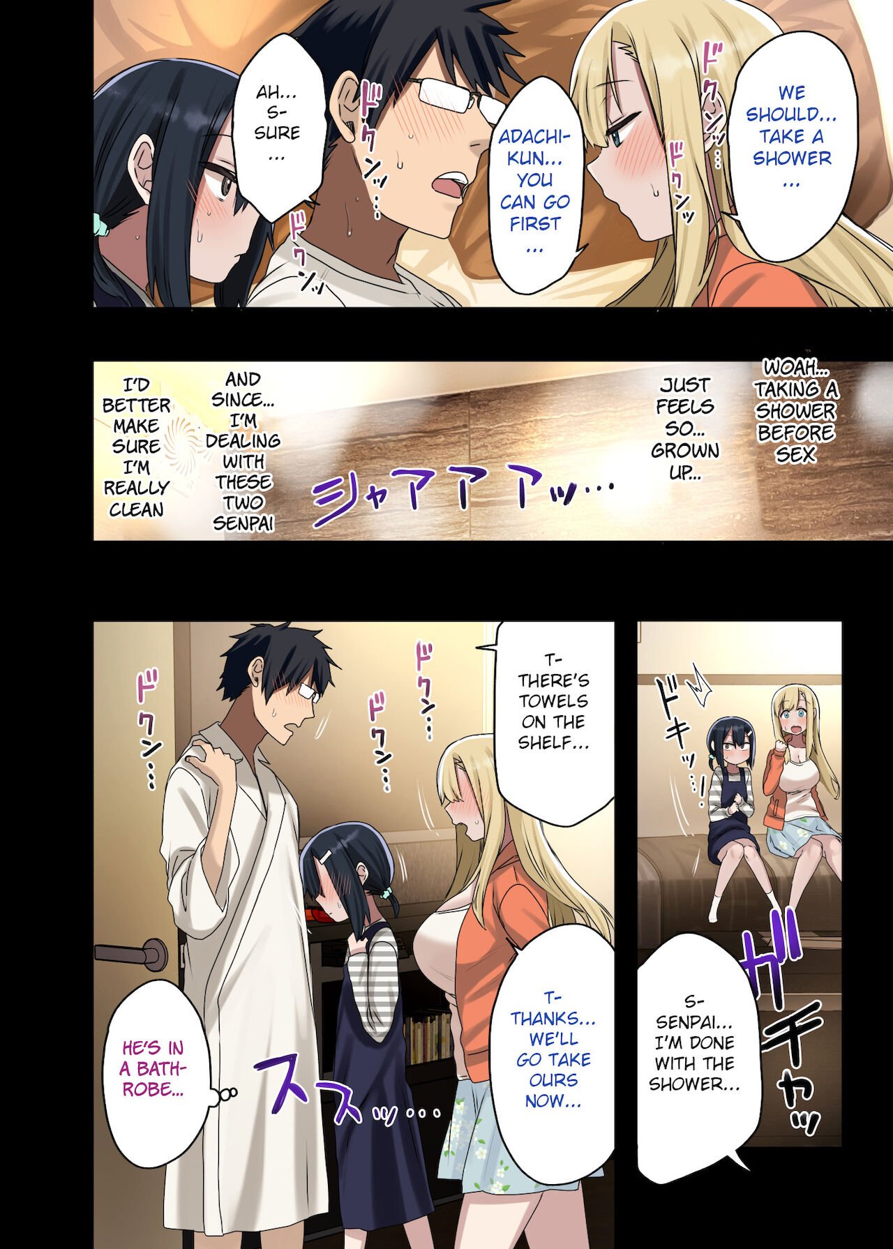 One after another, seniors who let me do it [Arekusa Mahone] - Chapter 3 — Page 24