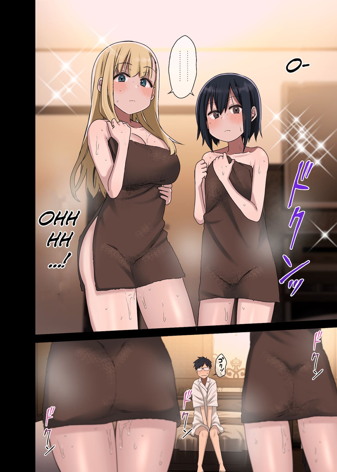 One after another, seniors who let me do it [Arekusa Mahone] - Chapter 3 — Page 26