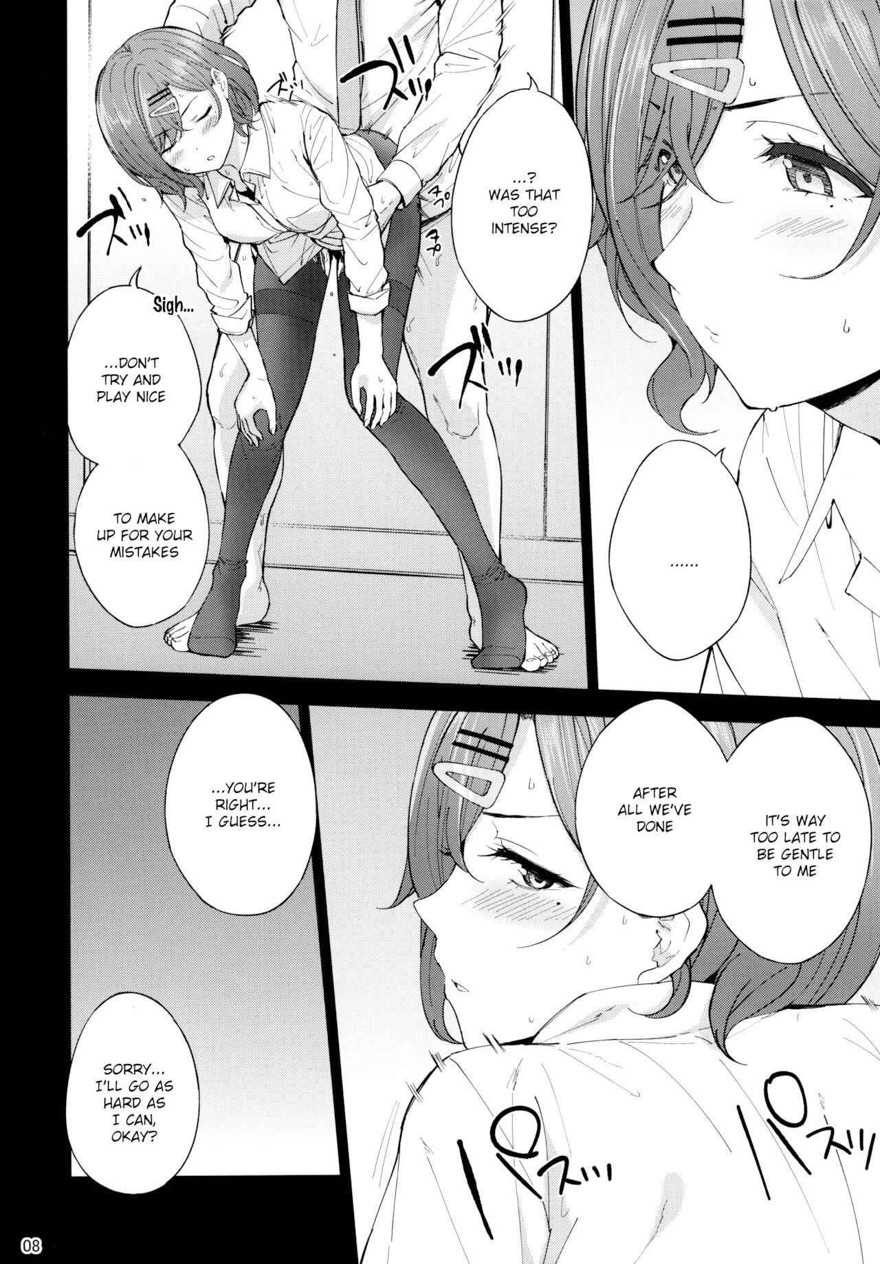 Sakayume no Nokoriga (The Idolmaster) [Amagasa Ikuta] - Chapter 1 — Page 10