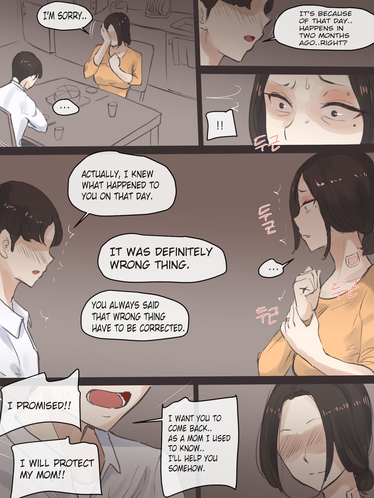Reverse [laliberte] - Chapter 1 — Page 54