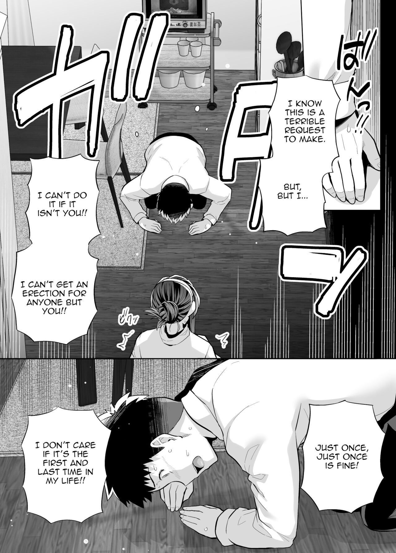 My Sister Sleeps With My Dad [Haruhisky] - Chapter 3 — Page 23