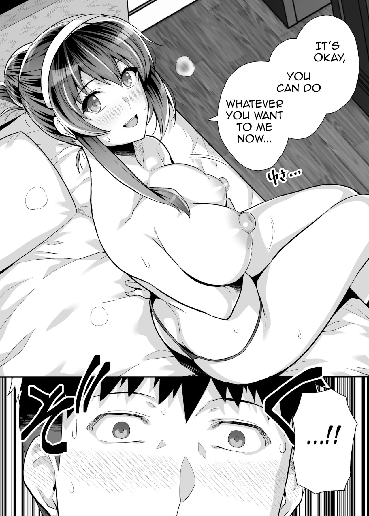 My Sister Sleeps With My Dad [Haruhisky] - Chapter 3 — Page 29