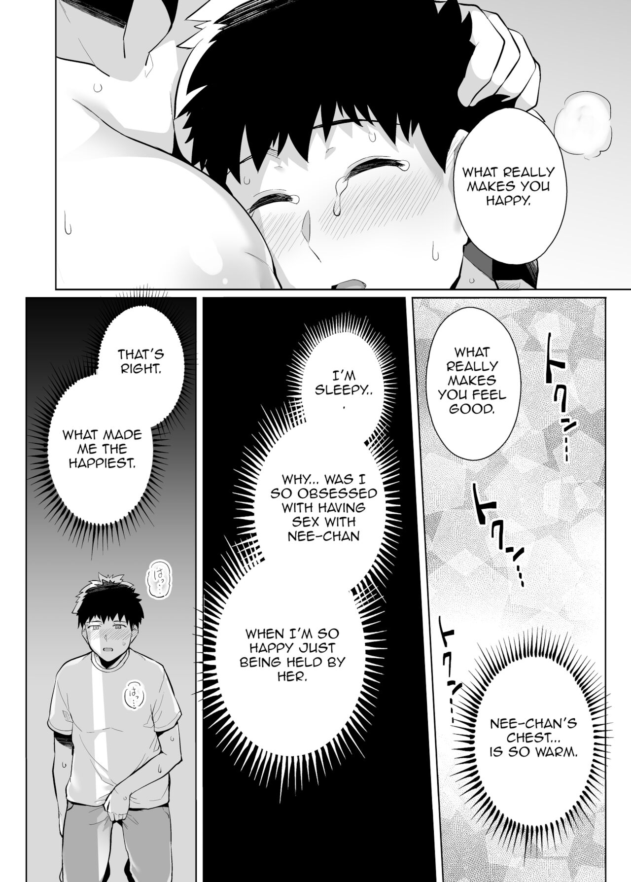 My Sister Sleeps With My Dad [Haruhisky] - Chapter 3 — Page 45