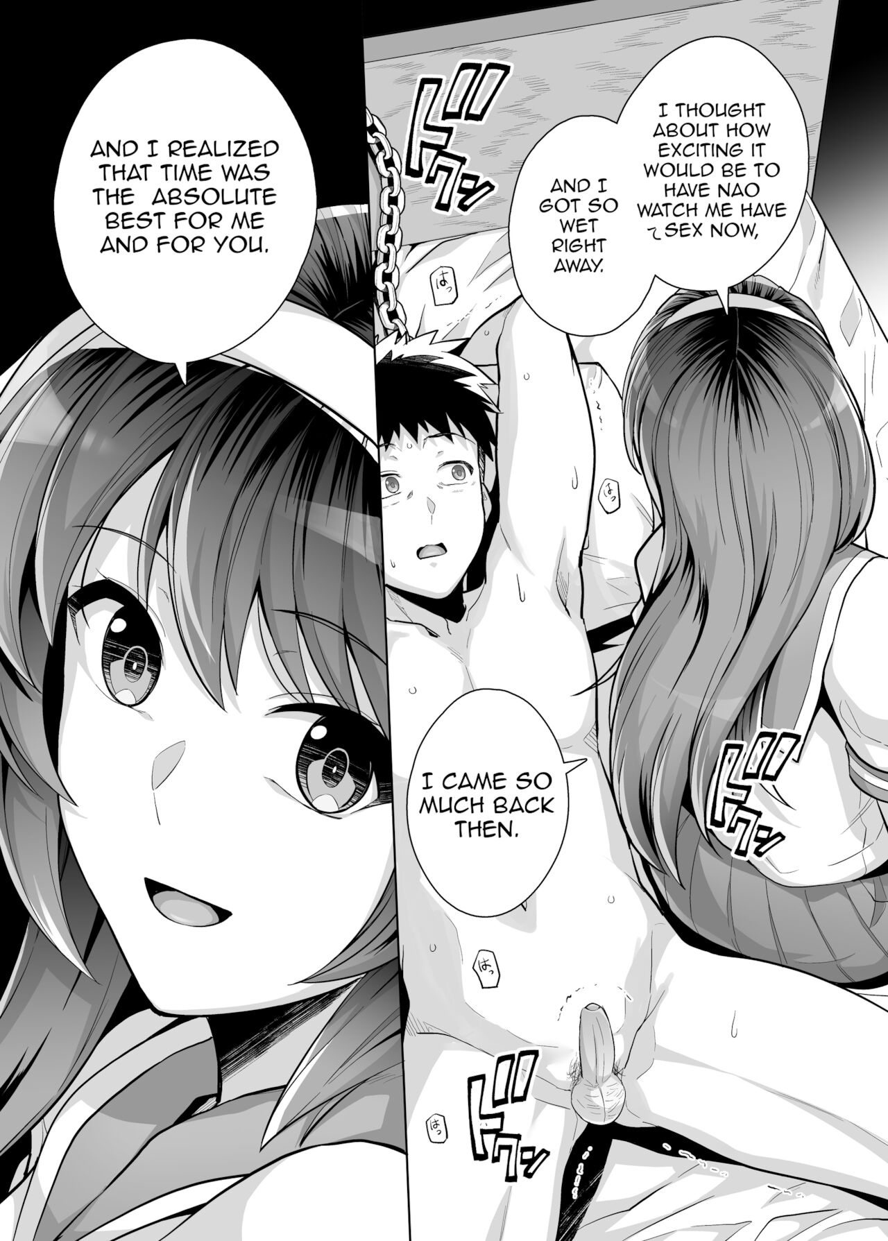 My Sister Sleeps With My Dad [Haruhisky] - Chapter 3 — Page 53