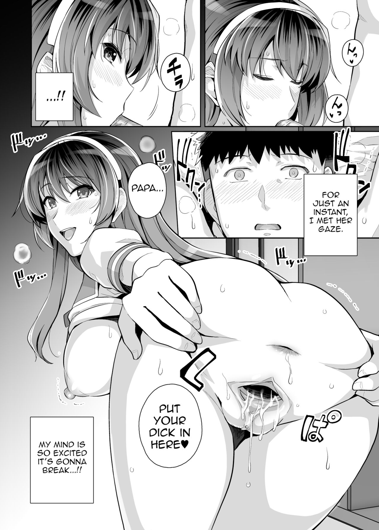 My Sister Sleeps With My Dad [Haruhisky] - Chapter 3 — Page 63