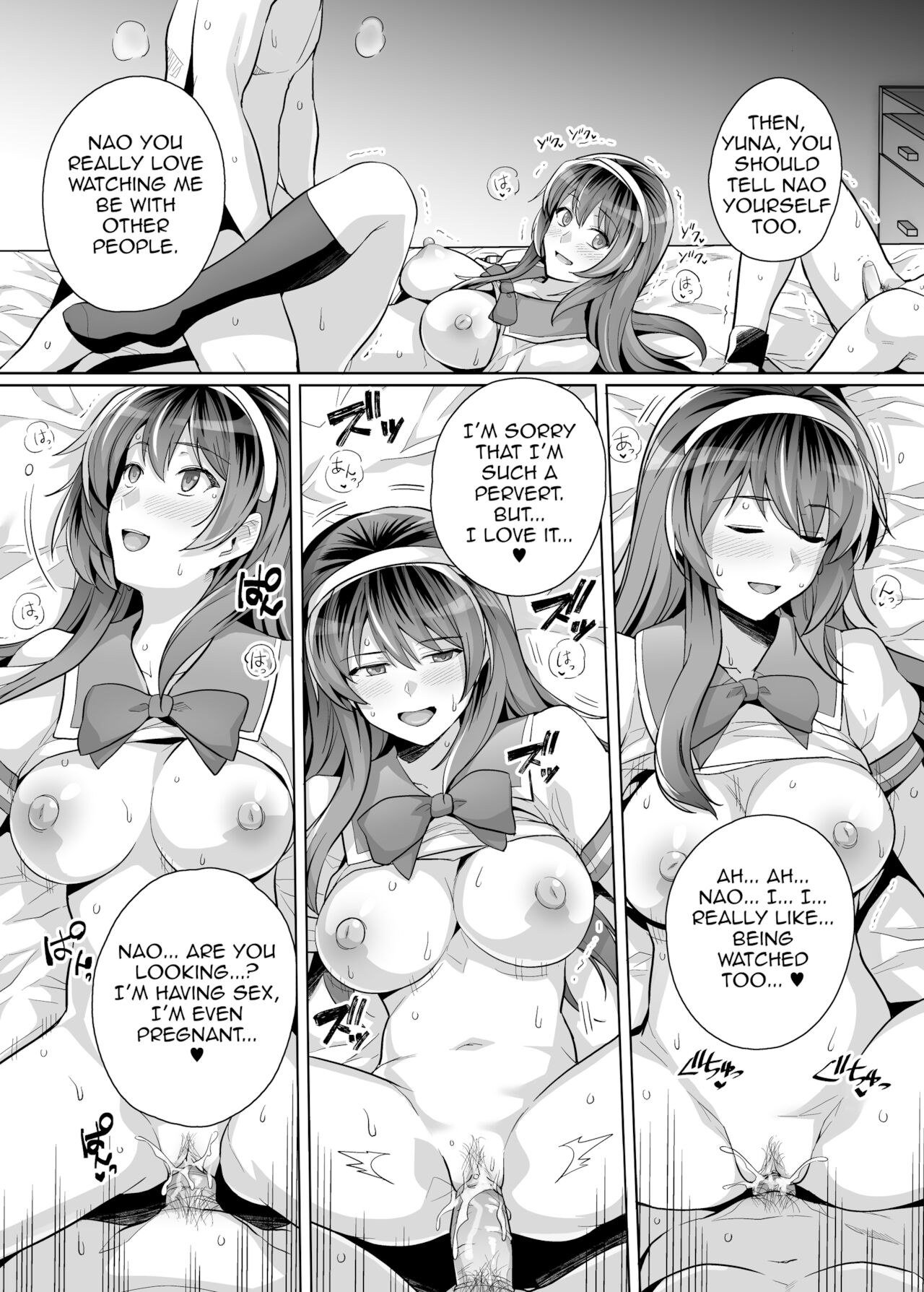 My Sister Sleeps With My Dad [Haruhisky] - Chapter 3 — Page 73