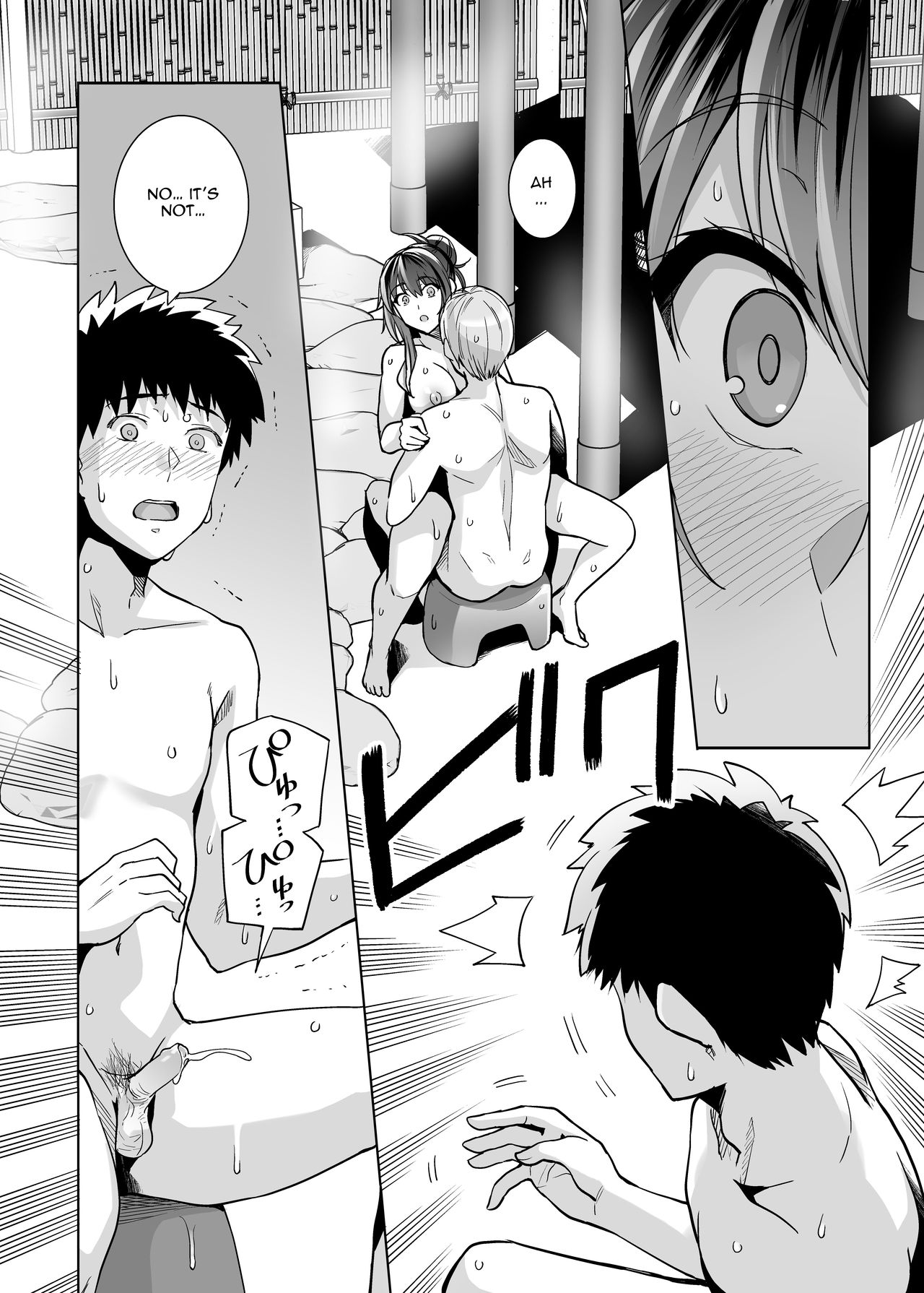 My Sister Sleeps With My Dad [Haruhisky] - Chapter 2 — Page 33