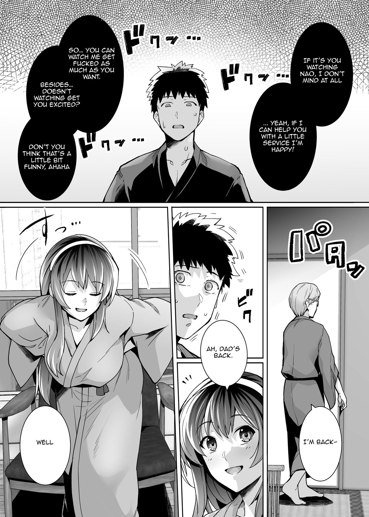 My Sister Sleeps With My Dad [Haruhisky] - Chapter 2 — Page 44