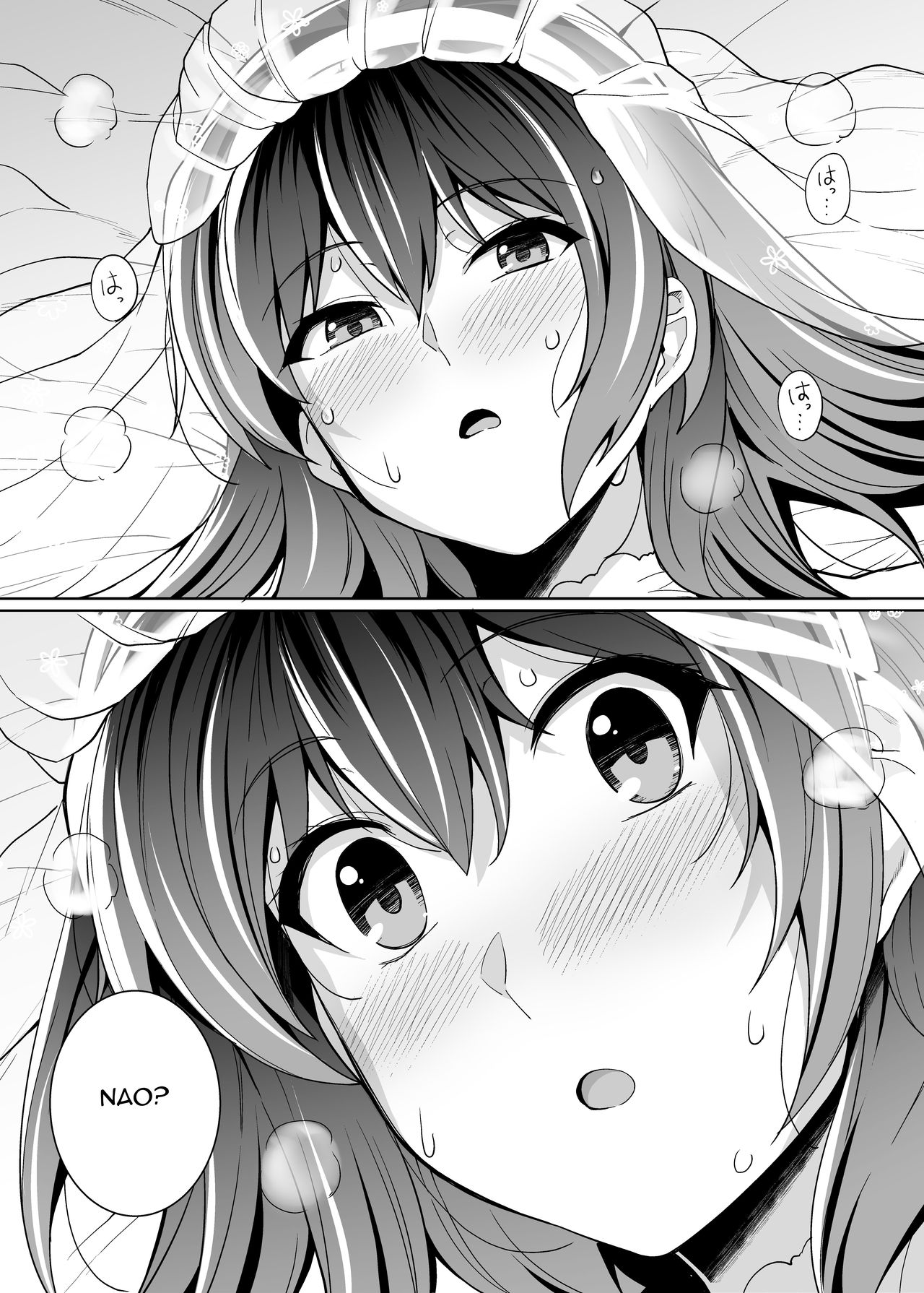My Sister Sleeps With My Dad [Haruhisky] - Chapter 2 — Page 80