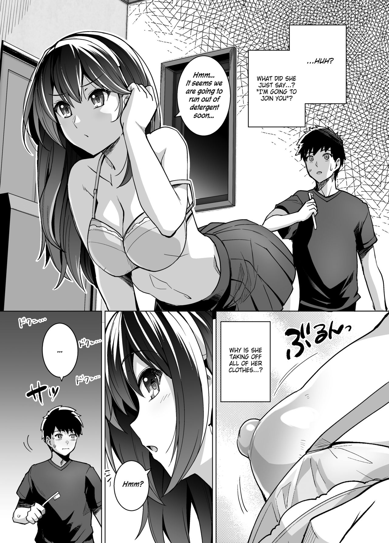 My Sister Sleeps With My Dad [Haruhisky] - Chapter 1 — Page 12