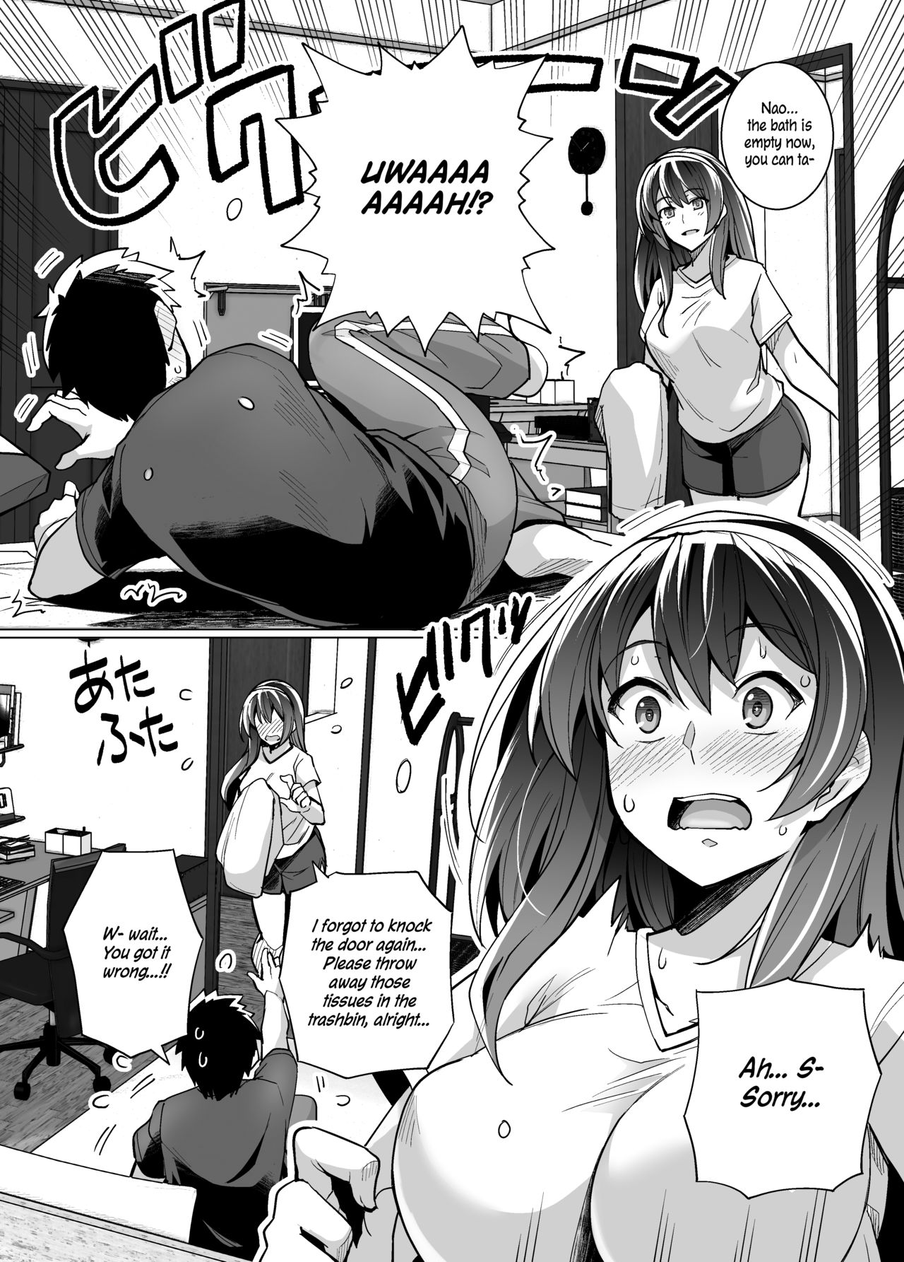 My Sister Sleeps With My Dad [Haruhisky] - Chapter 1 — Page 19