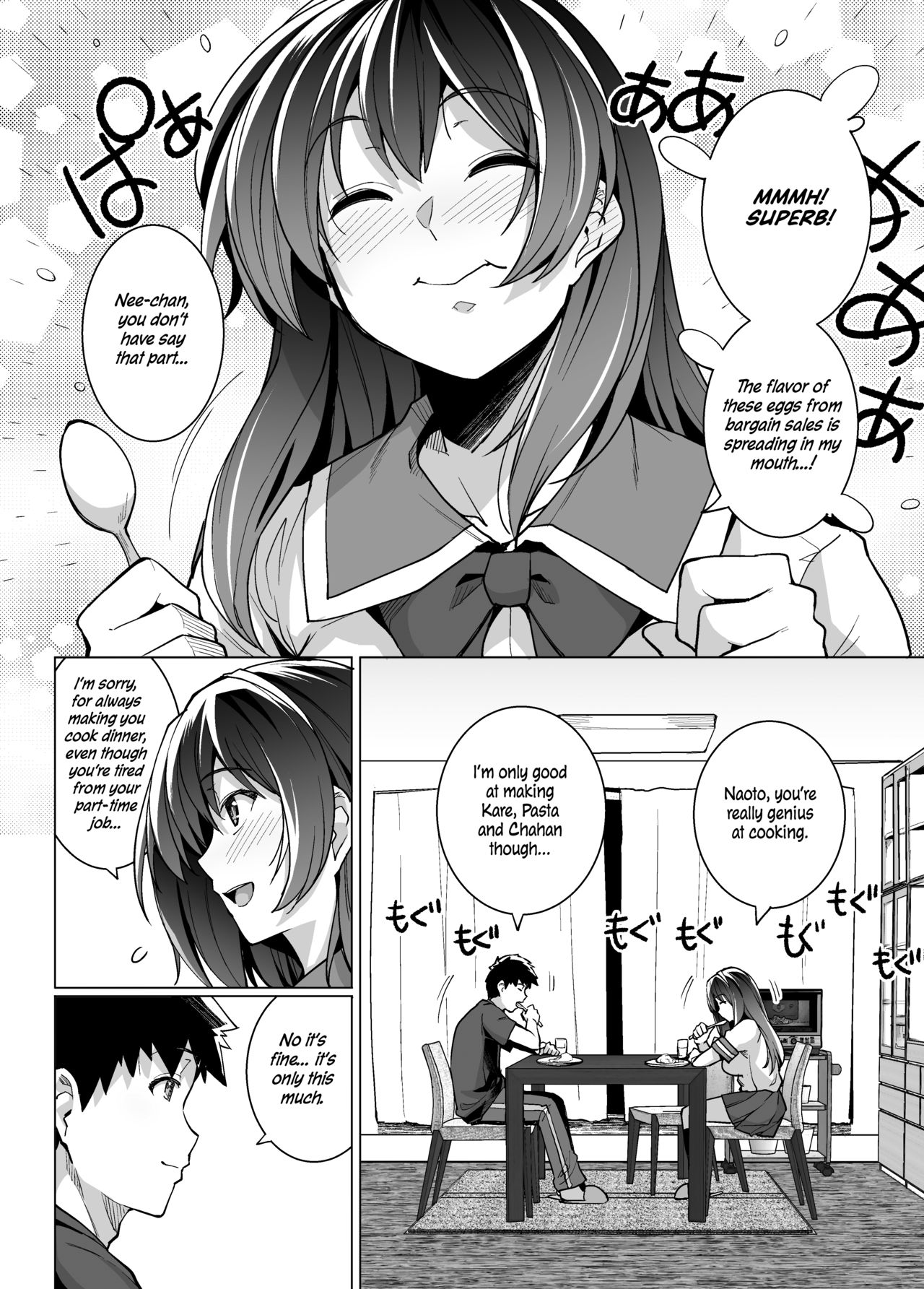 My Sister Sleeps With My Dad [Haruhisky] - Chapter 1 — Page 5