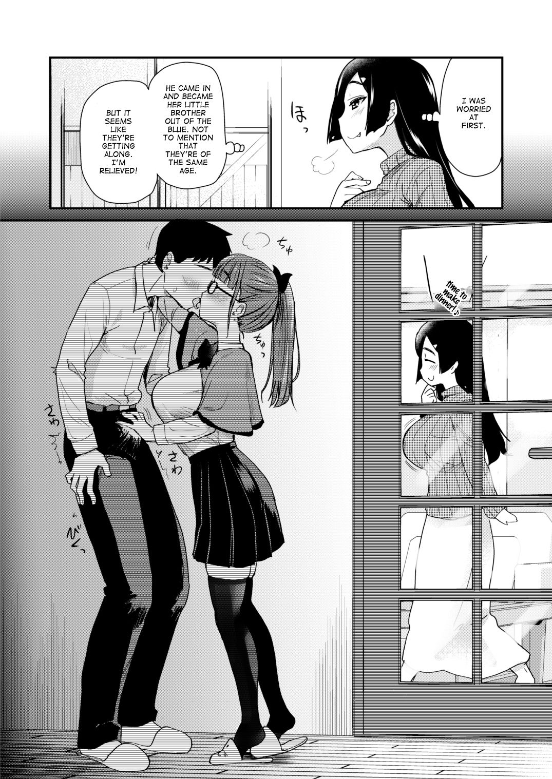 My big step-sister thinks that big sisters should take care of their little brother’s sexual urges [Hijiri Tsukasa] - Chapter 1 — Page 12