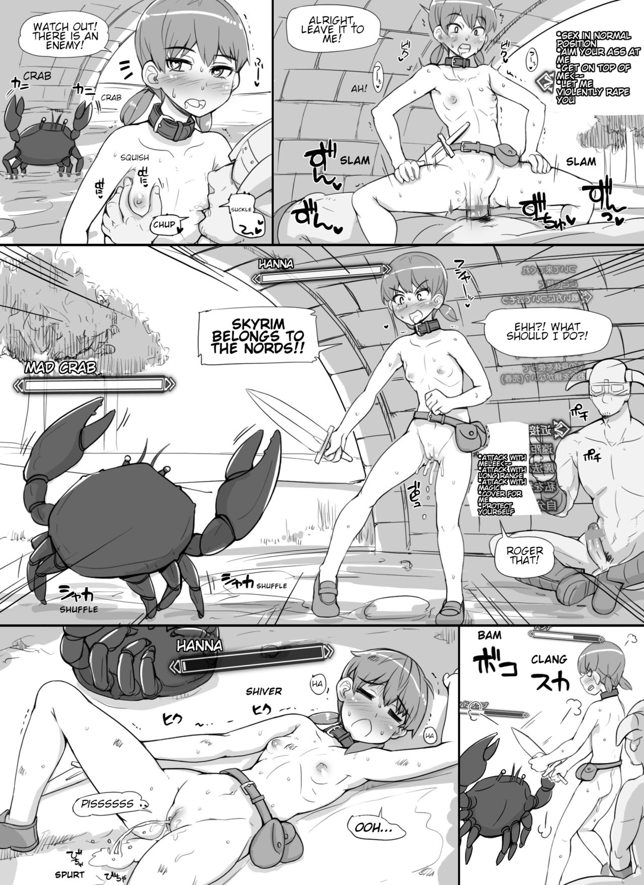 NPC Rape MOD (The Elder Scrolls V: Skyrim) [Abubu] - Chapter 1 — Page 12