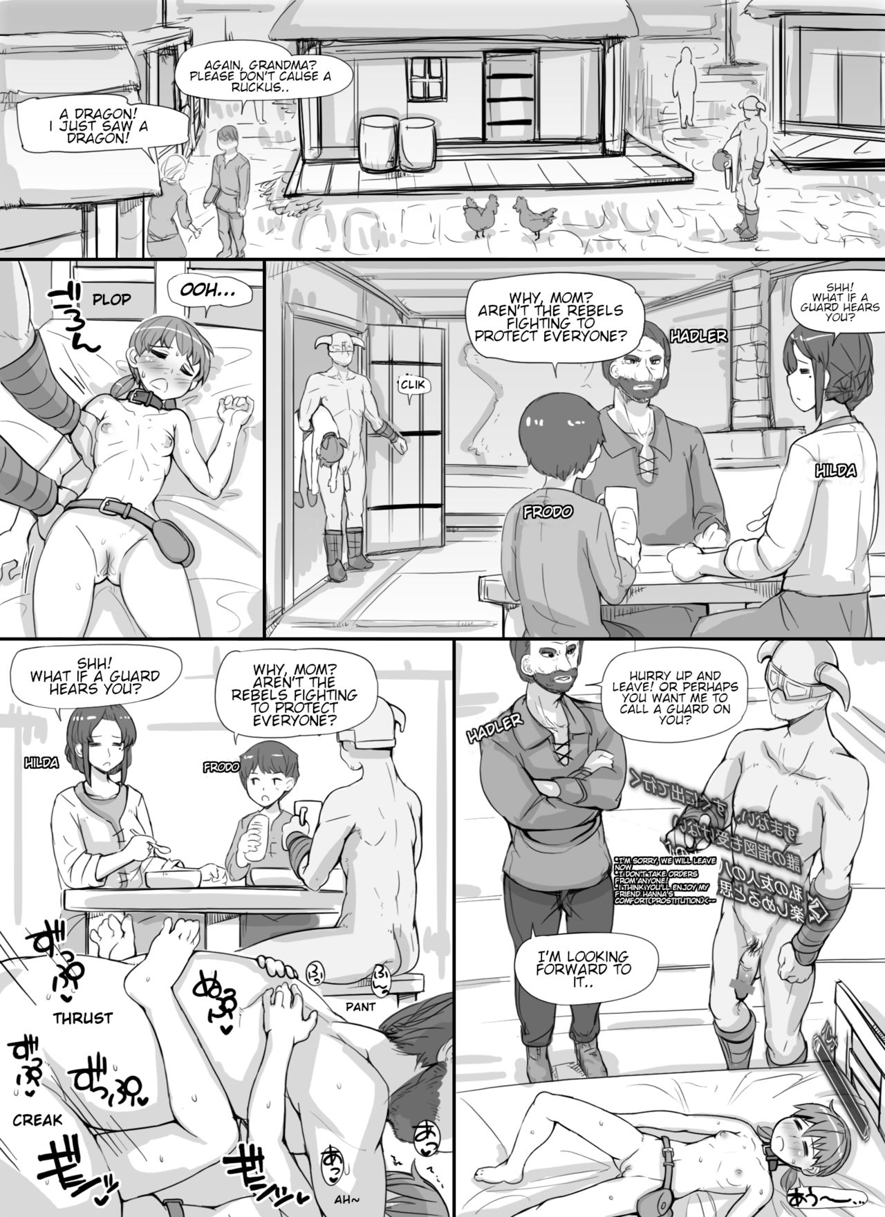 NPC Rape MOD (The Elder Scrolls V: Skyrim) [Abubu] - Chapter 1 — Page 13