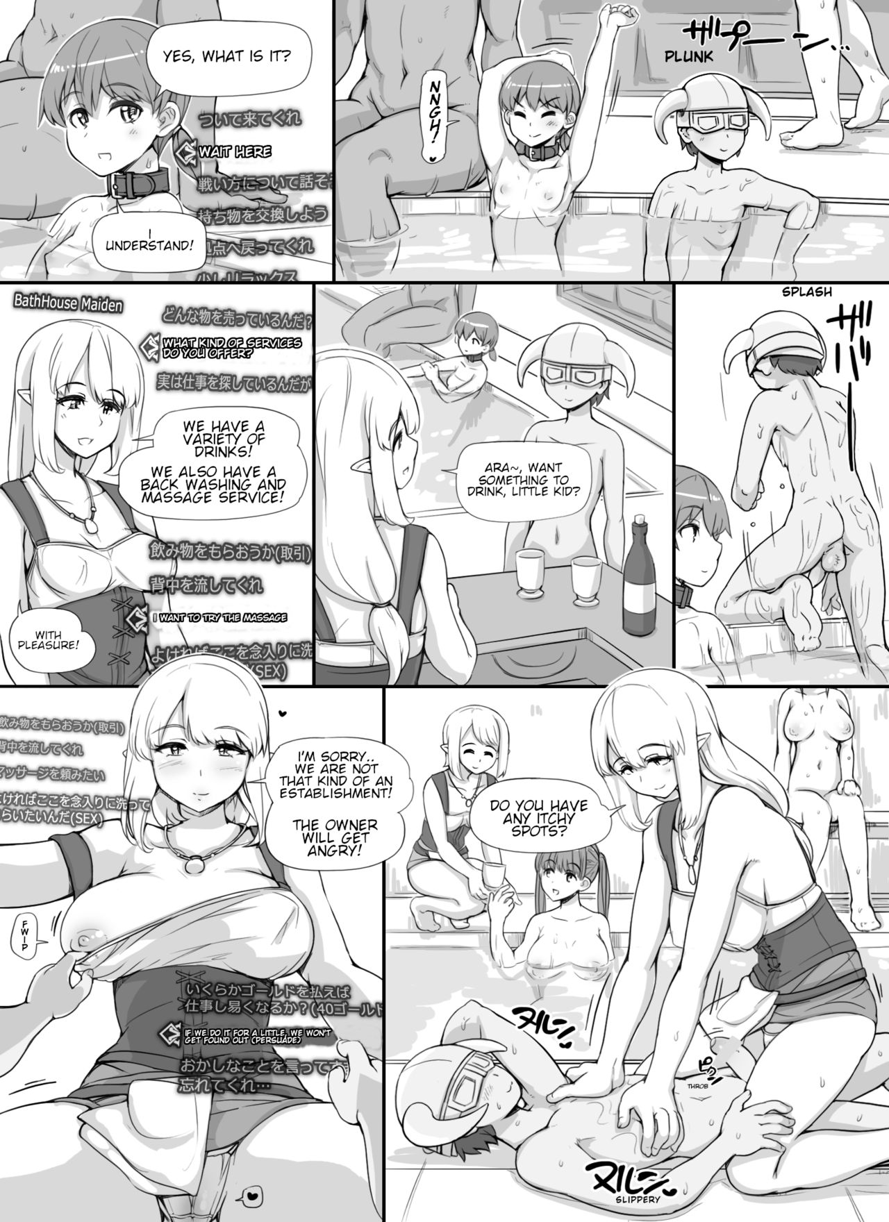 NPC Rape MOD (The Elder Scrolls V: Skyrim) [Abubu] - Chapter 1 — Page 39