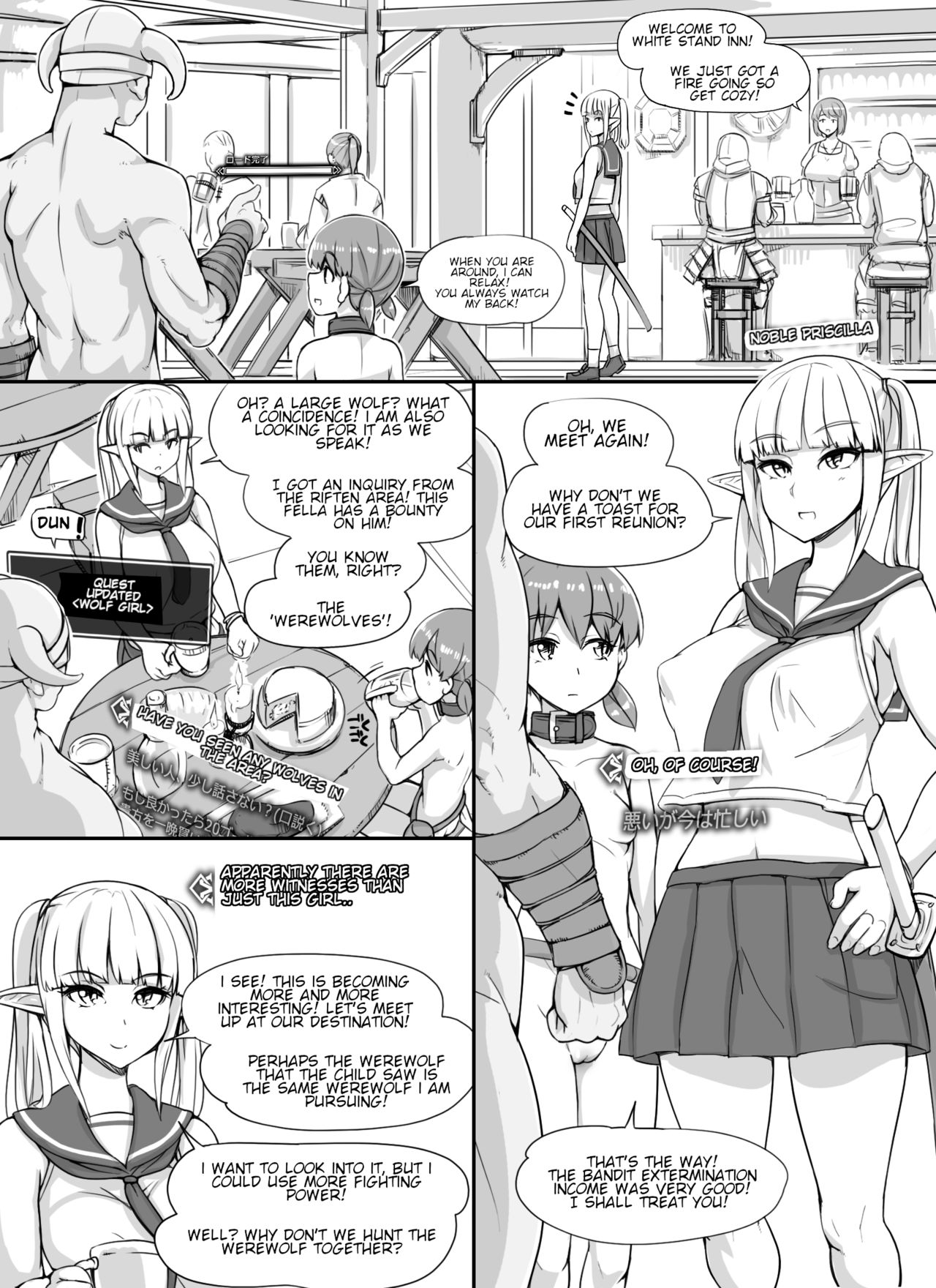 NPC Rape MOD (The Elder Scrolls V: Skyrim) [Abubu] - Chapter 1 — Page 45