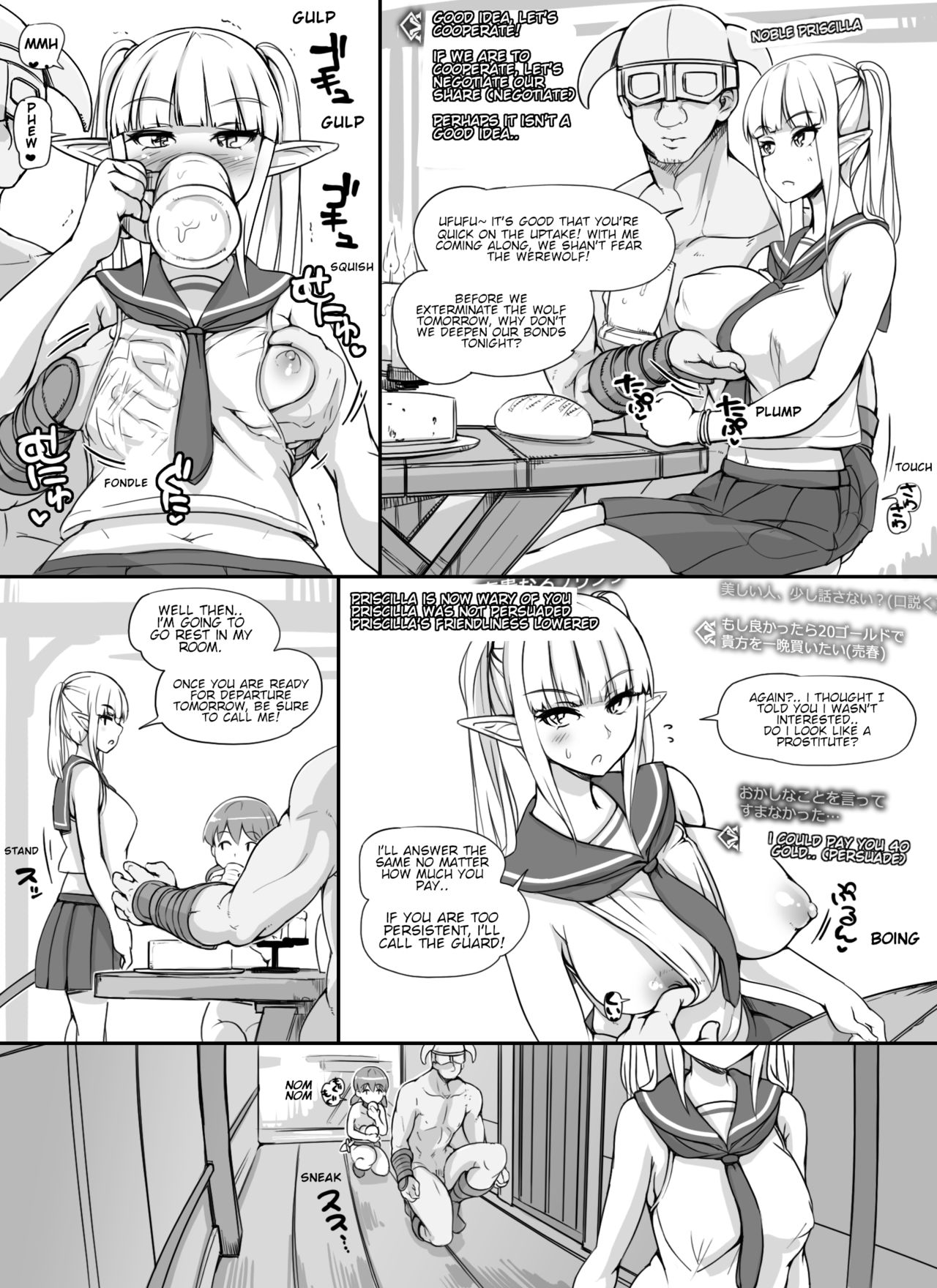 NPC Rape MOD (The Elder Scrolls V: Skyrim) [Abubu] - Chapter 1 — Page 46
