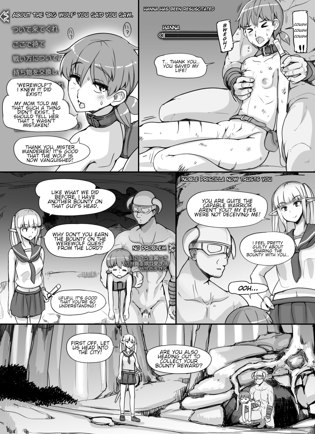 NPC Rape MOD (The Elder Scrolls V: Skyrim) [Abubu] - Chapter 1 — Page 58