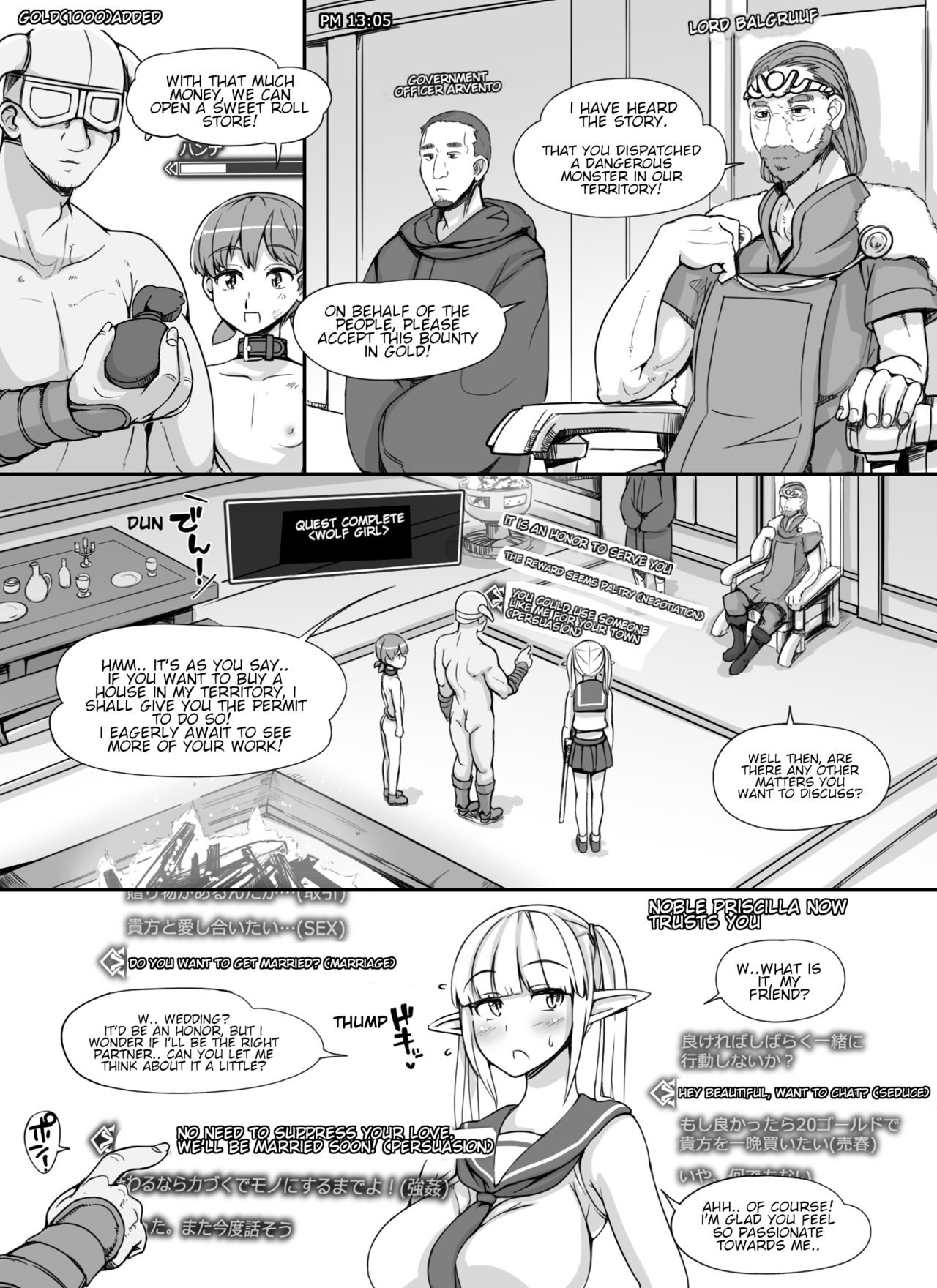 NPC Rape MOD (The Elder Scrolls V: Skyrim) [Abubu] - Chapter 1 — Page 59