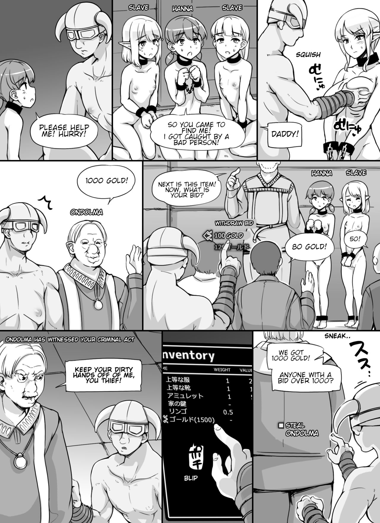 NPC Rape MOD (The Elder Scrolls V: Skyrim) [Abubu] - Chapter 1 — Page 72