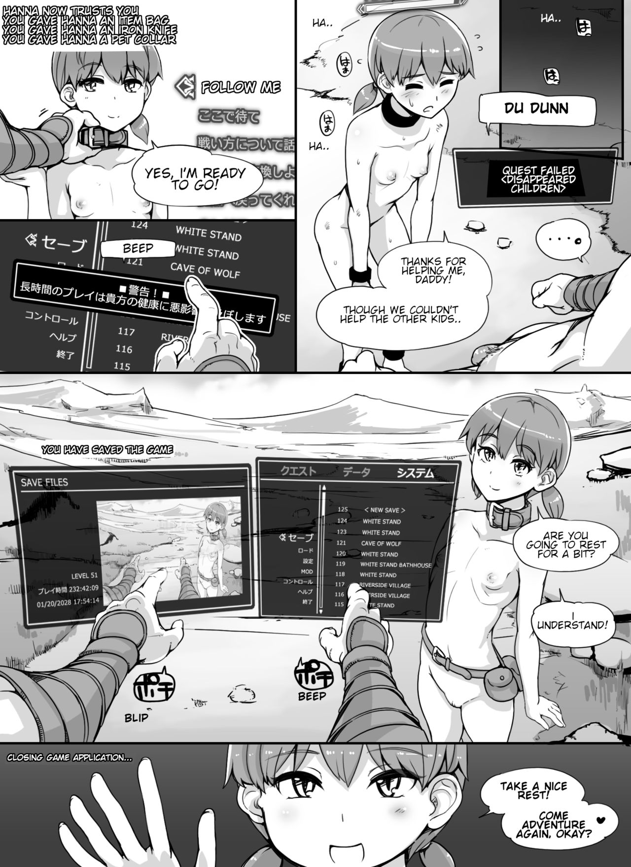 NPC Rape MOD (The Elder Scrolls V: Skyrim) [Abubu] - Chapter 1 — Page 74