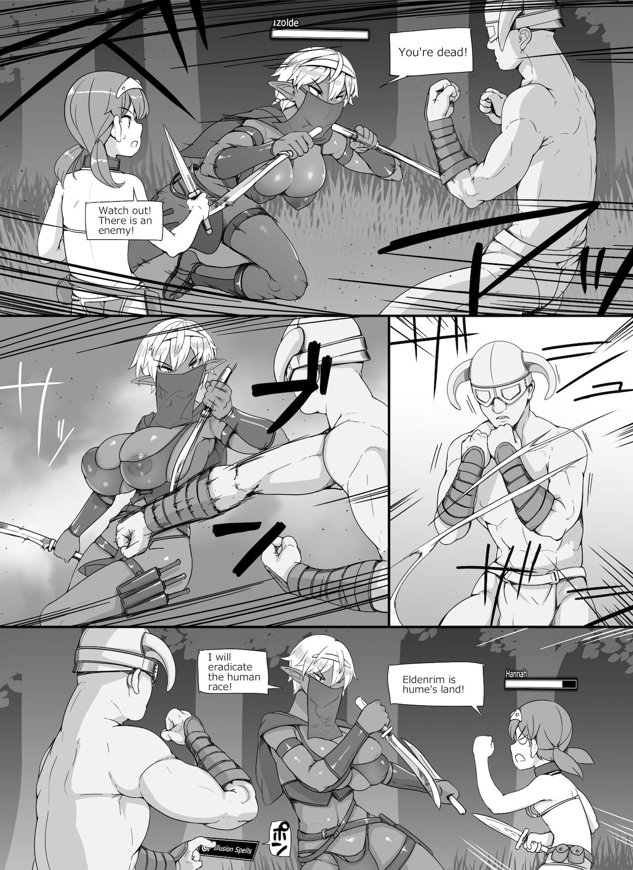 NPC Rape MOD (The Elder Scrolls V: Skyrim) [Abubu] - Chapter 2 — Page 20