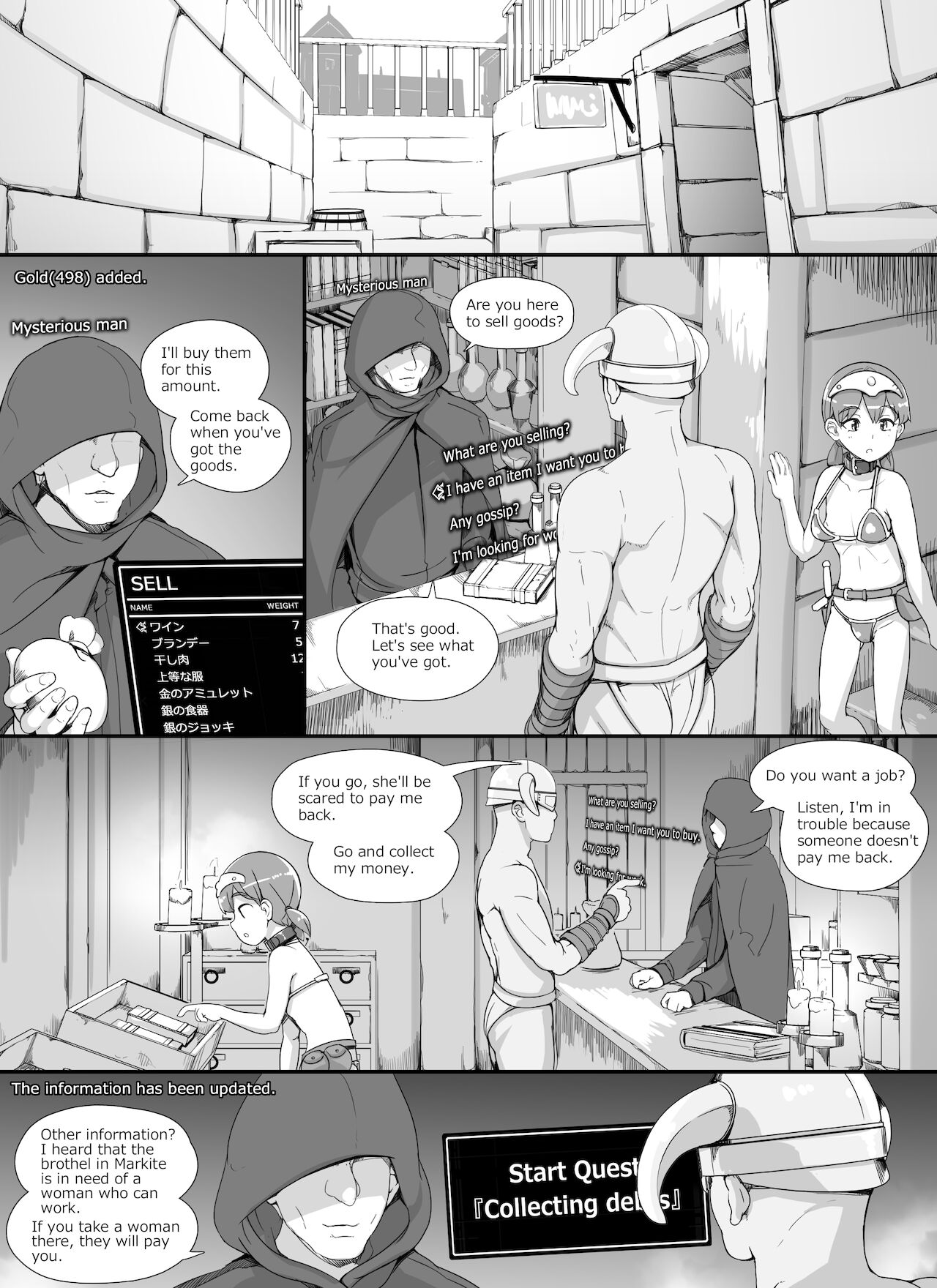 NPC Rape MOD (The Elder Scrolls V: Skyrim) [Abubu] - Chapter 2 — Page 25