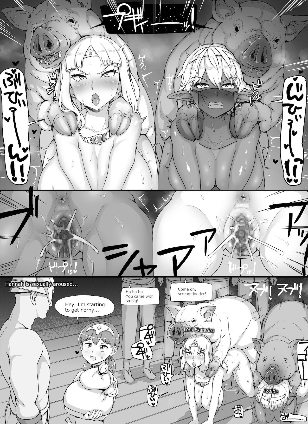 NPC Rape MOD (The Elder Scrolls V: Skyrim) [Abubu] - Chapter 2 — Page 58