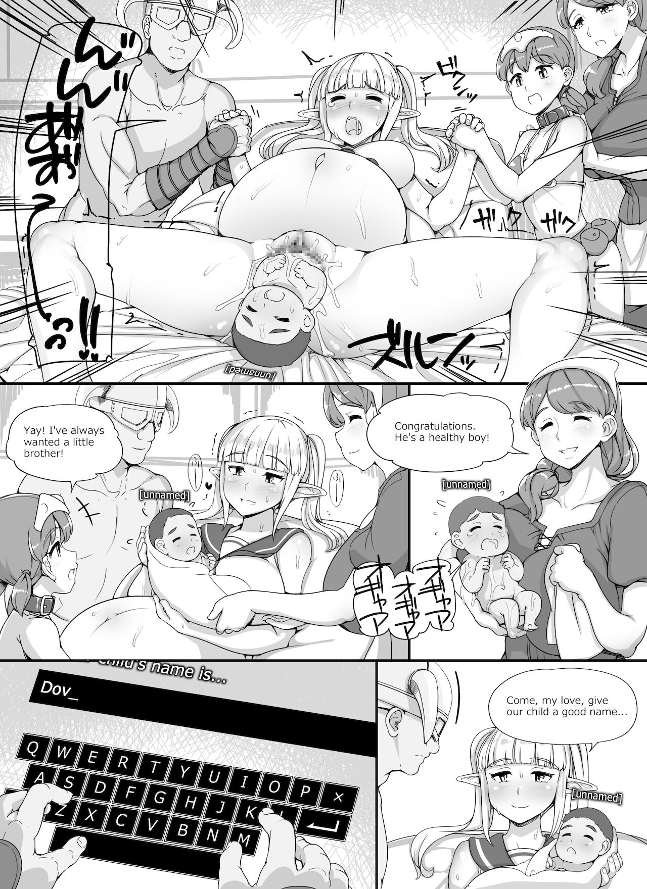 NPC Rape MOD (The Elder Scrolls V: Skyrim) [Abubu] - Chapter 2 — Page 66