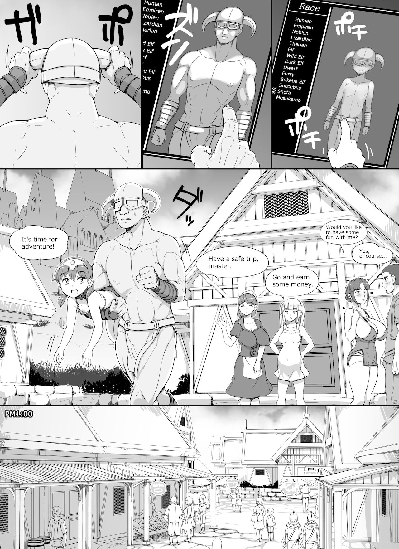 NPC Rape MOD (The Elder Scrolls V: Skyrim) [Abubu] - Chapter 2 — Page 8