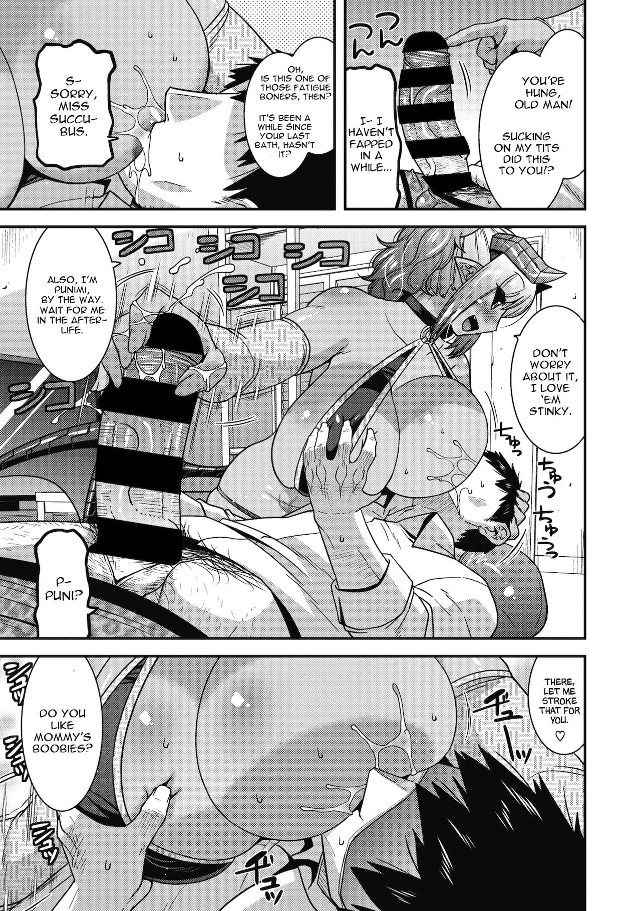 Kyuuma Shitai no [Utamaro] - Chapter 1 — Page 5