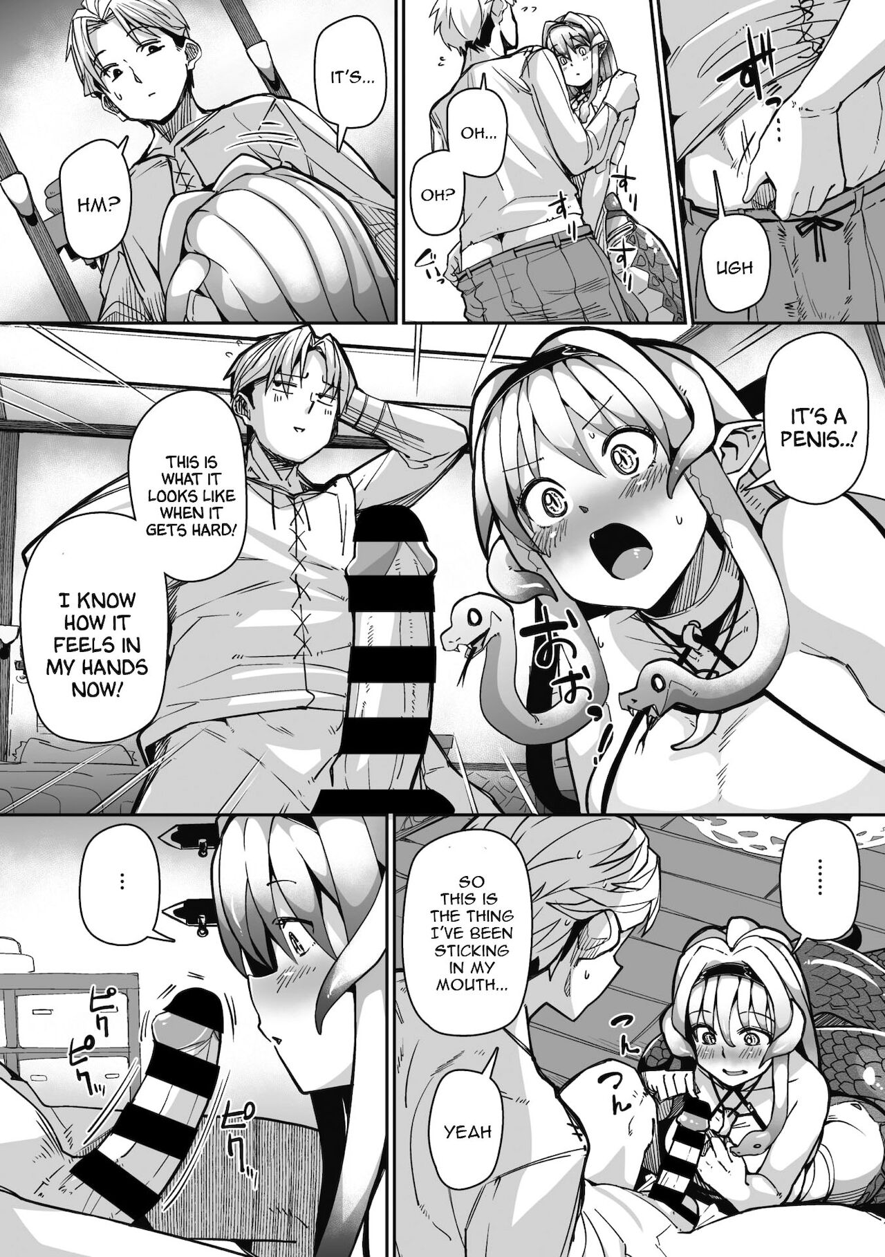 Eye・I・Ai [Meetban] - Chapter 1 — Page 10