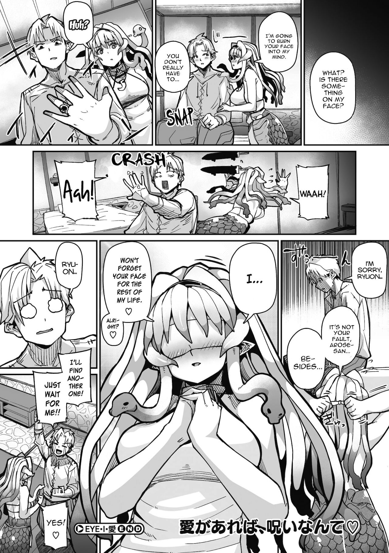 Eye・I・Ai [Meetban] - Chapter 1 — Page 24