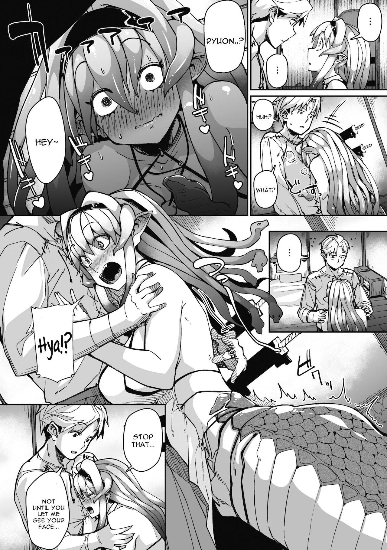 Eye・I・Ai [Meetban] - Chapter 1 — Page 6