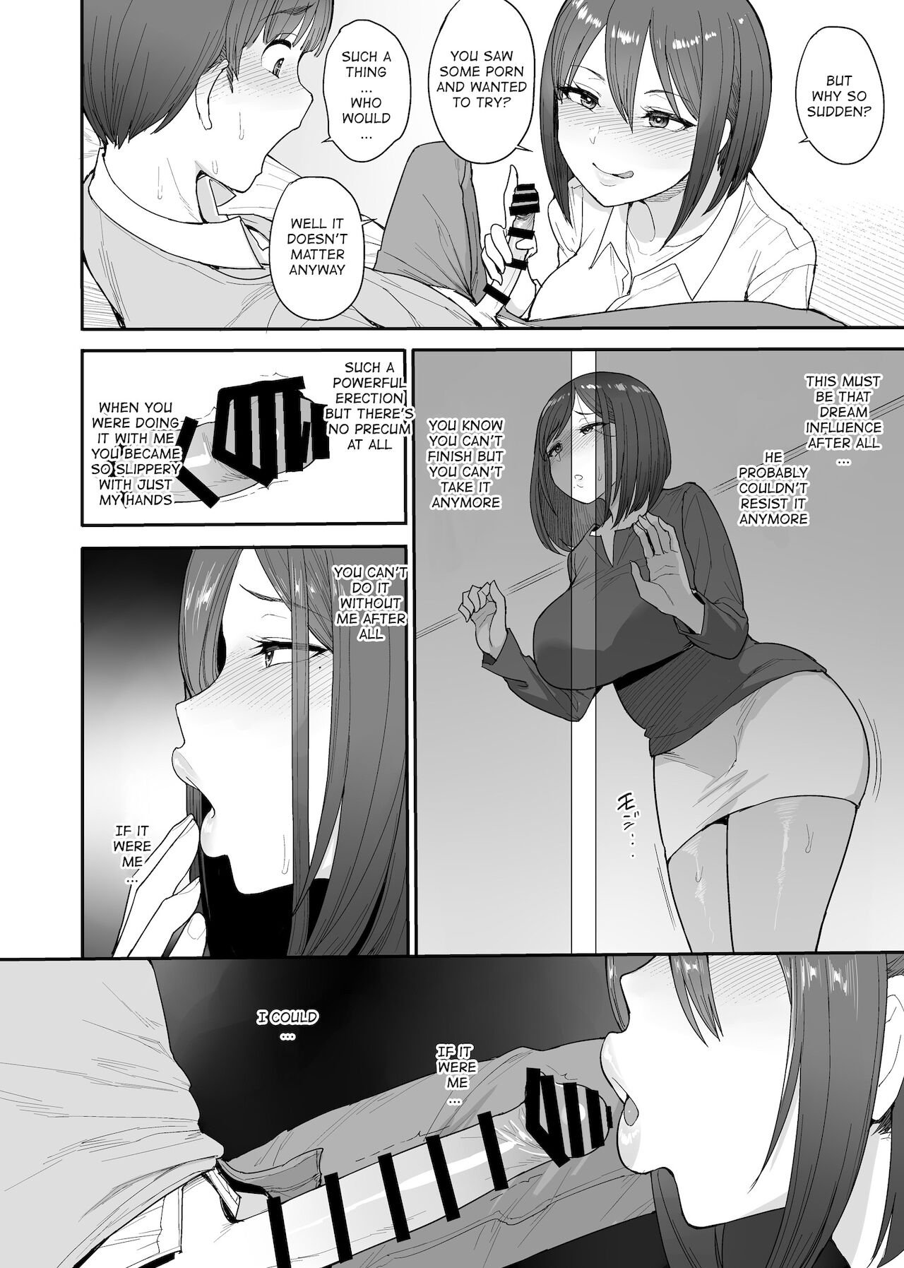 My Succubus Neighbour, the Mother and Daughter Case of the Onomiya Family [Unou] - Chapter 1 — Page 13